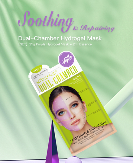 MÔND'SUB Purple Absorption Hydrogel Mask