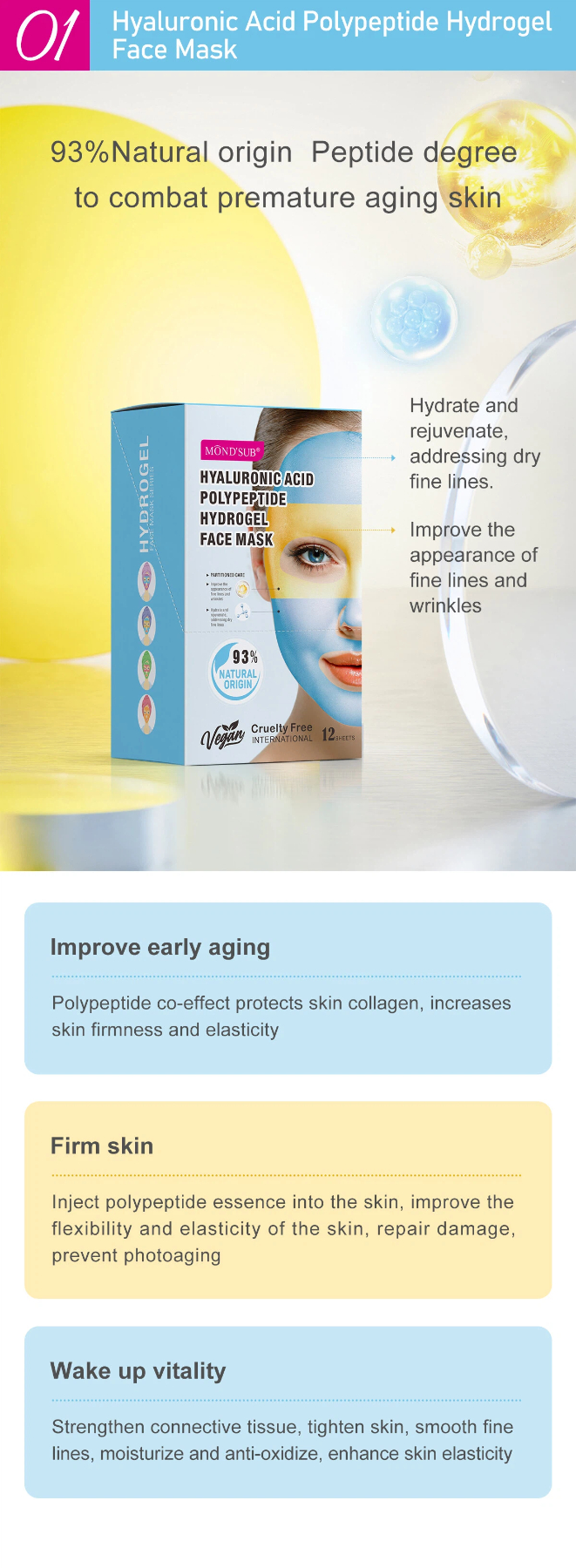 双色水凝胶面膜系列—详情页_07.jpg